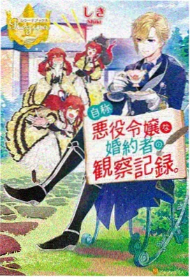 墨线少年动漫海报封面