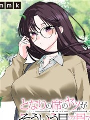 纸上星图漫画海报封面