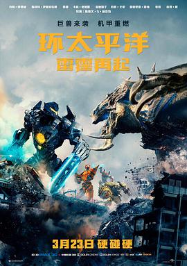 铁轨上的夏天电影海报封面
